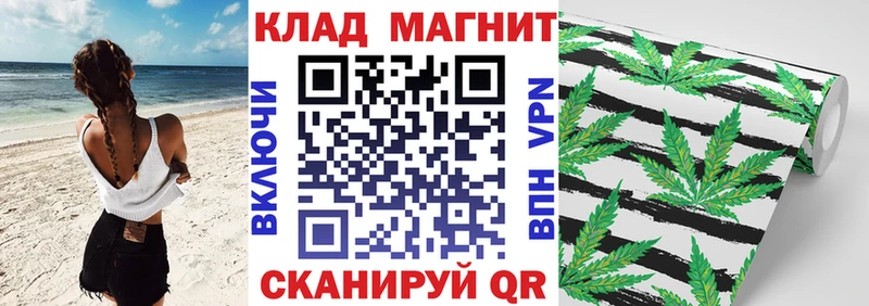 Наркотические вещества Миасс Cocaine  Канабис 