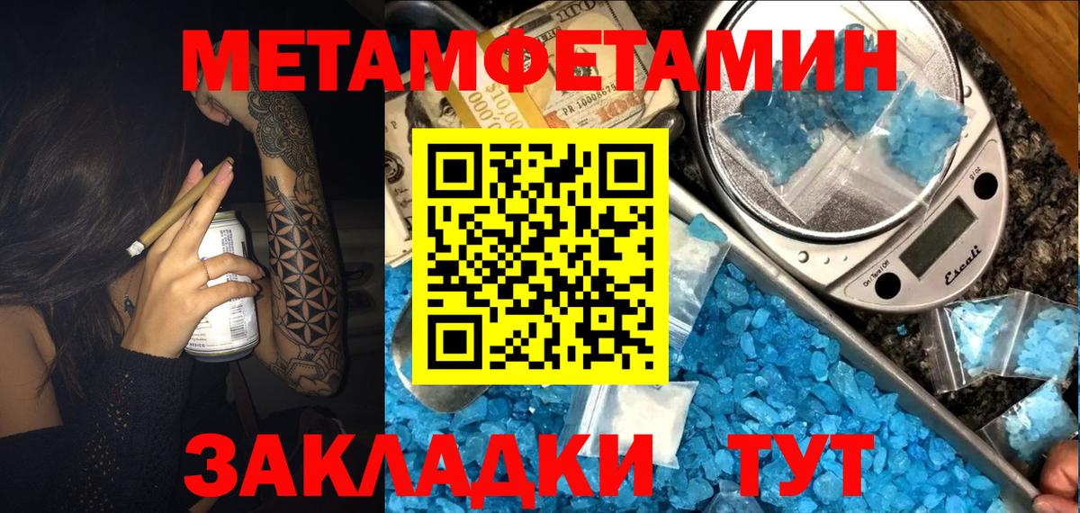 Амфетамин  Миасс  АМФЕТАМИН 97%  АМФ 