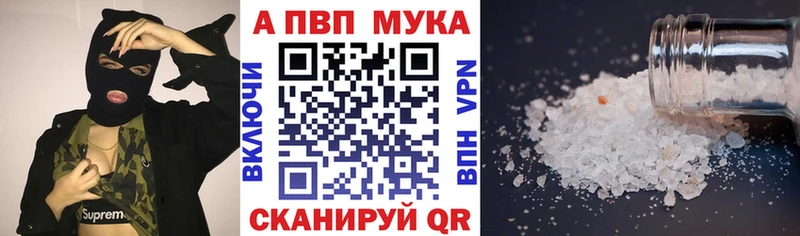сколько стоит  omg как войти  Alpha-PVP СК КРИС  Миасс 
