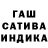 Марихуана AK-47 Reizen