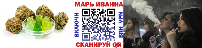 Canna-Cookies конопля Миасс