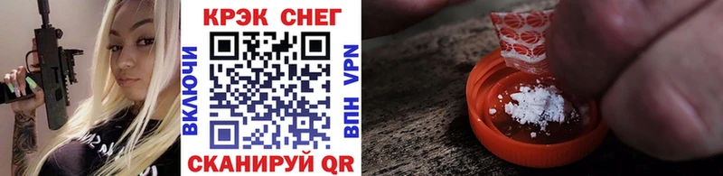 КОКАИН VHQ Миасс