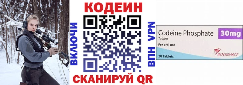 где можно купить наркотик  Миасс  Кодеиновый сироп Lean напиток Lean (лин) 