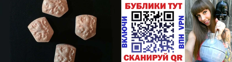 MEGA маркетплейс  магазин продажи   Миасс  Экстази mix 