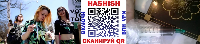 маркетплейс как зайти  цены наркотик  Миасс  ГАШИШ Ice-O-Lator 