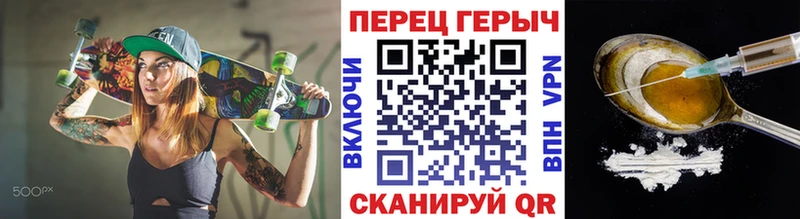 Героин Афган hydra ссылки Миасс
