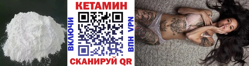 omg tor  Миасс  Кетамин ketamine 