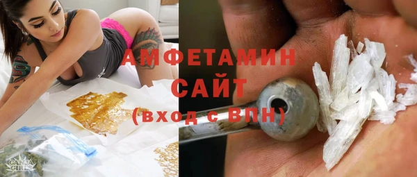 ГАЛЛЮЦИНОГЕННЫЕ ГРИБЫ Куйбышев