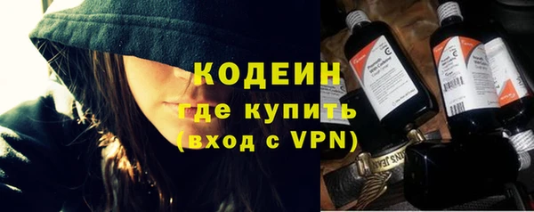 трава Лихославль