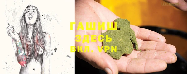 трава Лихославль