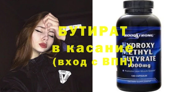 мефедрон VHQ Лиски