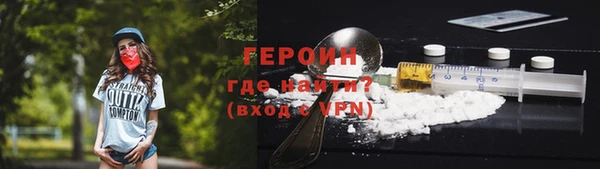 мефедрон VHQ Лиски