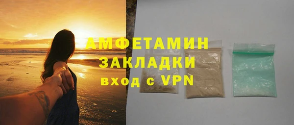трава Лихославль