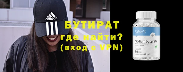 трава Лихославль
