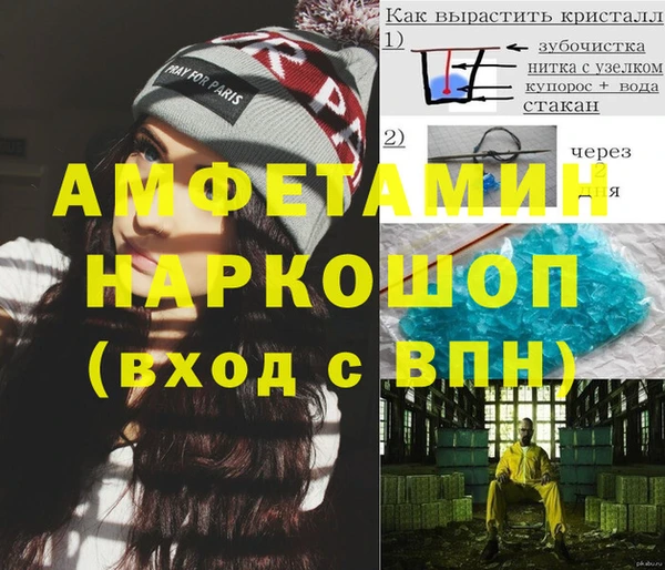 кокаин Лабытнанги