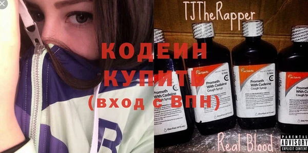 мефедрон VHQ Лиски