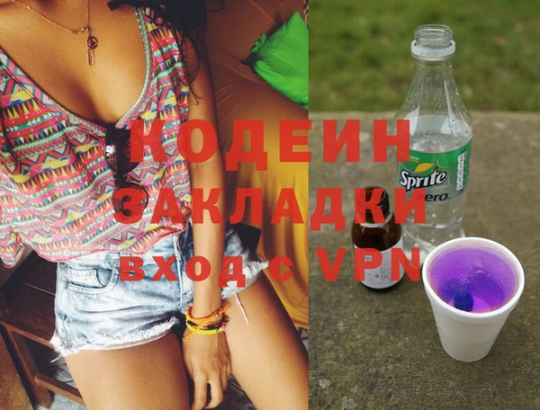 мефедрон VHQ Лиски