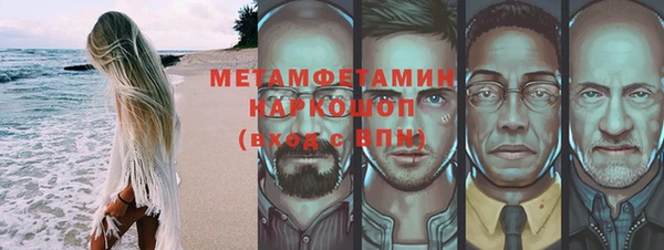 кокаин Лабытнанги