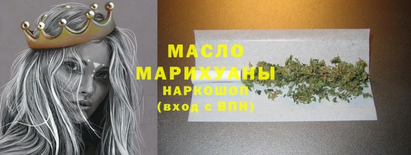 трава Лихославль