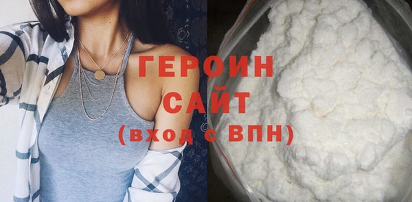 мефедрон VHQ Лиски