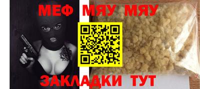 твердый Беслан