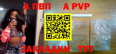 Альфа ПВП Гатчина