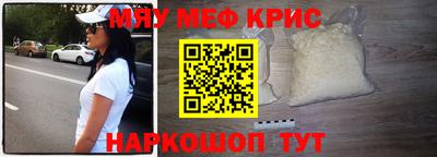 молекула духа Бийск