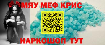 стафф Берёзовский