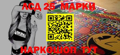 стафф Берёзовский