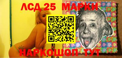 молекула духа Бийск