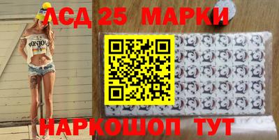 молекула духа Бийск