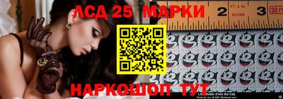 2c-b Гай