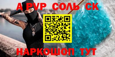Альфа ПВП Гатчина