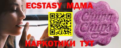 молекула духа Бийск