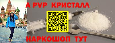 прущие грибы Гагарин