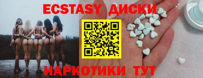 твердый Беслан