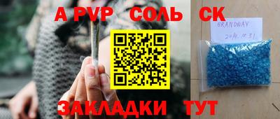 2c-b Гай