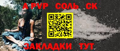 прущие грибы Гагарин