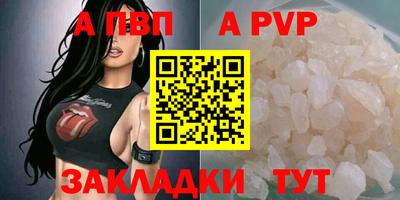 Альфа ПВП Гатчина