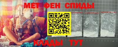 молекула духа Бийск