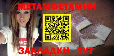 твердый Беслан