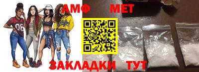 молекула духа Бийск