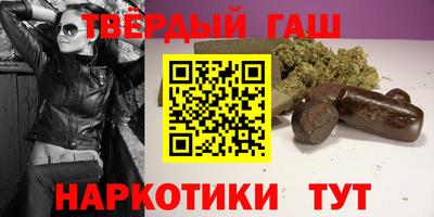 молекула духа Бийск