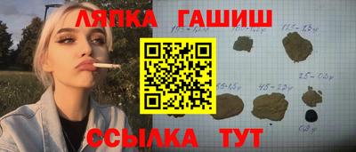 молекула духа Бийск