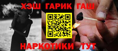 прущие грибы Гагарин