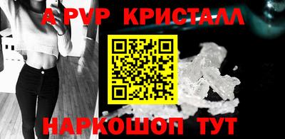 прущие грибы Гагарин