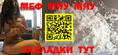 прущие грибы Гагарин
