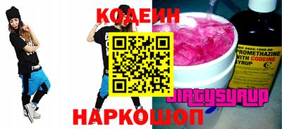 стафф Берёзовский