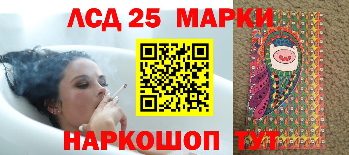 Alpha-PVP СОЛЬ кристаллы  Миасс  Cocaine  МЕФ кристаллы  Канабис  ГАШ  Вход с VPN 