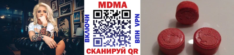 МДМА молли  Миасс 